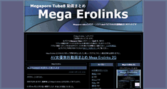 Desktop Screenshot of megaporn.ero-links.com